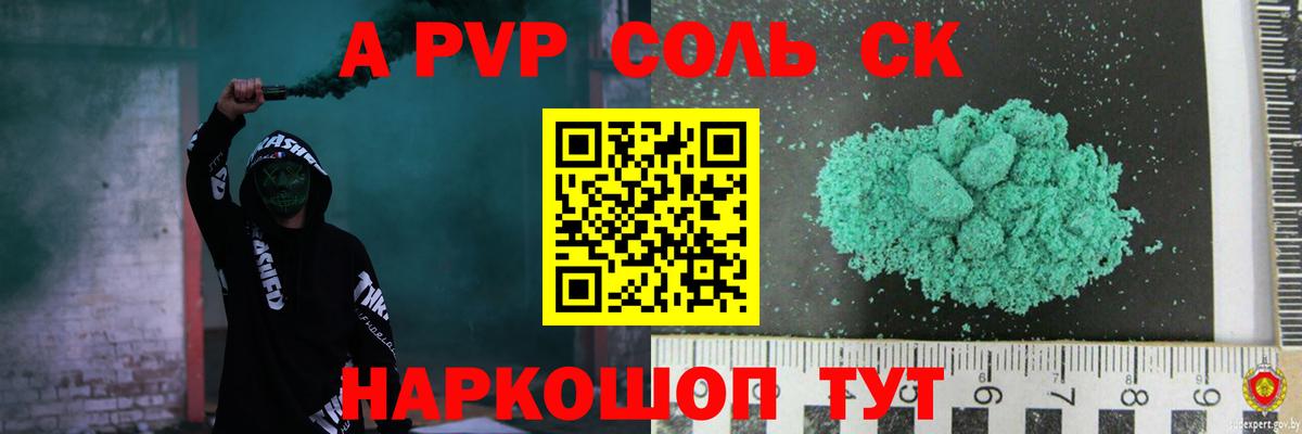 A PVP VHQ Реж