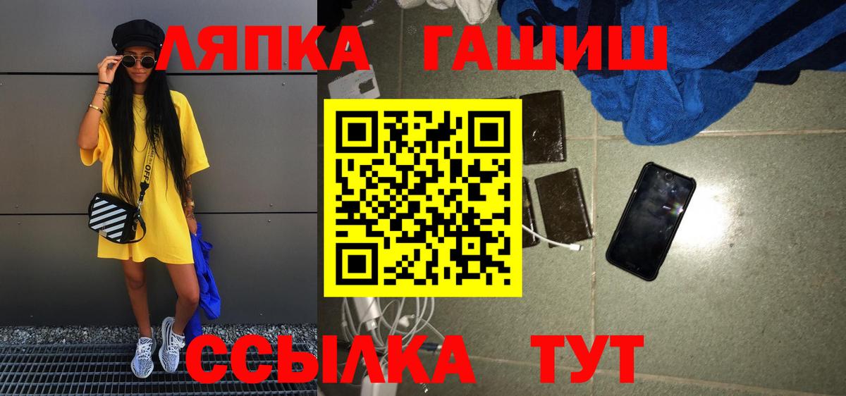 Гашиш хэш Реж