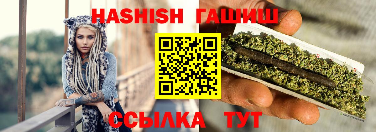 где купить наркоту  ГАШИШ AMNESIA HAZE  Реж  Вход с VPN  ГАШ ice o lator 