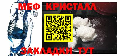 тгк Севастополь