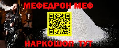 тгк Севастополь
