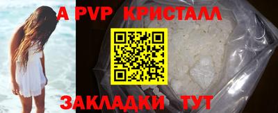 гашиш Северобайкальск