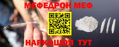 тгк Севастополь