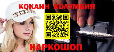 гашиш Северобайкальск