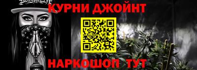 гашиш Северобайкальск