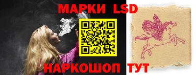 тгк Севастополь