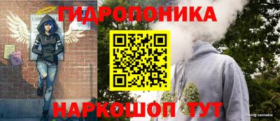 гашиш Северобайкальск