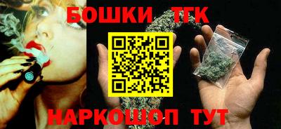 тгк Севастополь