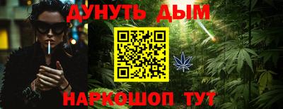 гашиш Северобайкальск