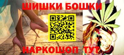 гашиш Северобайкальск