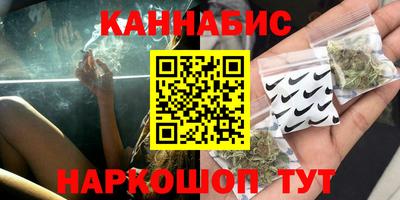 тгк Севастополь