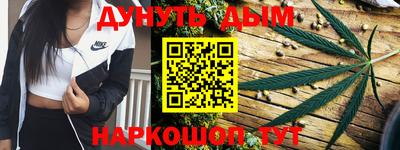 гашиш Северобайкальск