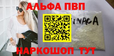 тгк Севастополь