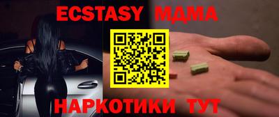 тгк Севастополь