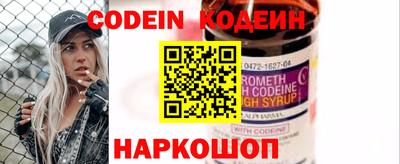 гашиш Северобайкальск