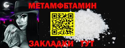 тгк Севастополь