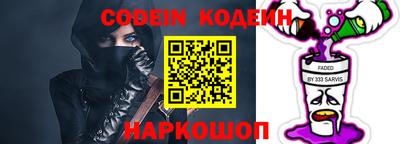 гашиш Северобайкальск