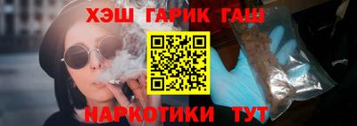 тгк Севастополь