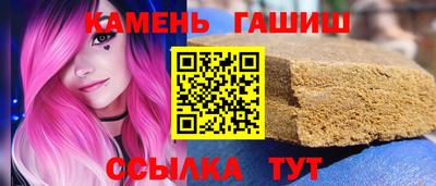 гашиш Северобайкальск