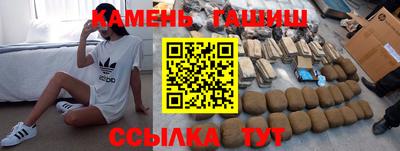 гашиш Северобайкальск