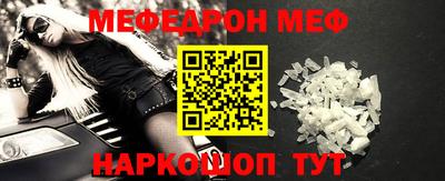 тгк Севастополь