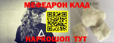 тгк Севастополь