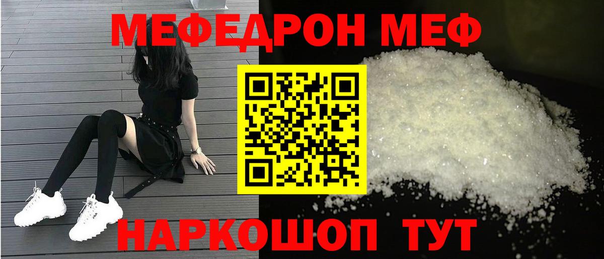 Реж  МЕФ 4 MMC  МЕФ VHQ  Вход с VPN 