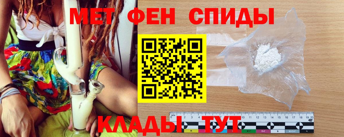 Реж  Первитин кристалл  Вход с VPN 