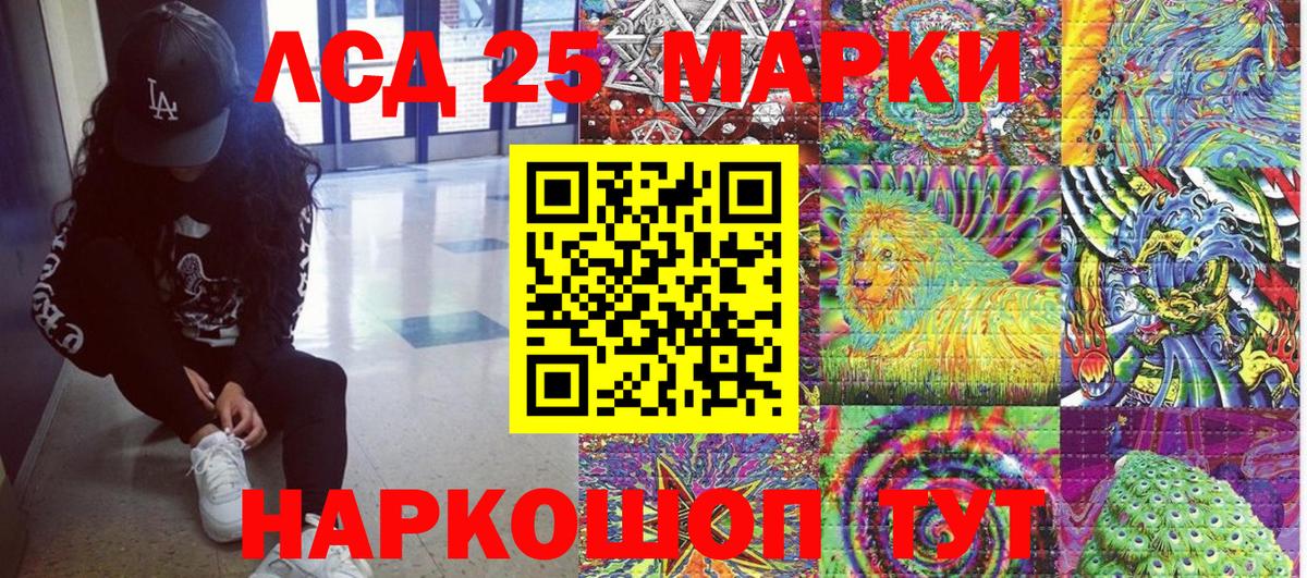 Реж  Наркотические марки 1,8мг  Вход с VPN 
