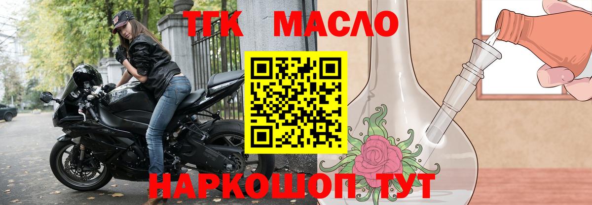 ГАШ  МАРИХУАНА  Гашиш  Меф МЯУ МЯУ кристаллы  COCAIN  Реж  Меф МЯУ МЯУ  МЕТАМФЕТАМИН  Вход с VPN  Метадон 
